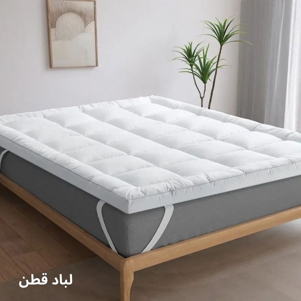 لباد قطن فردي 14 سم