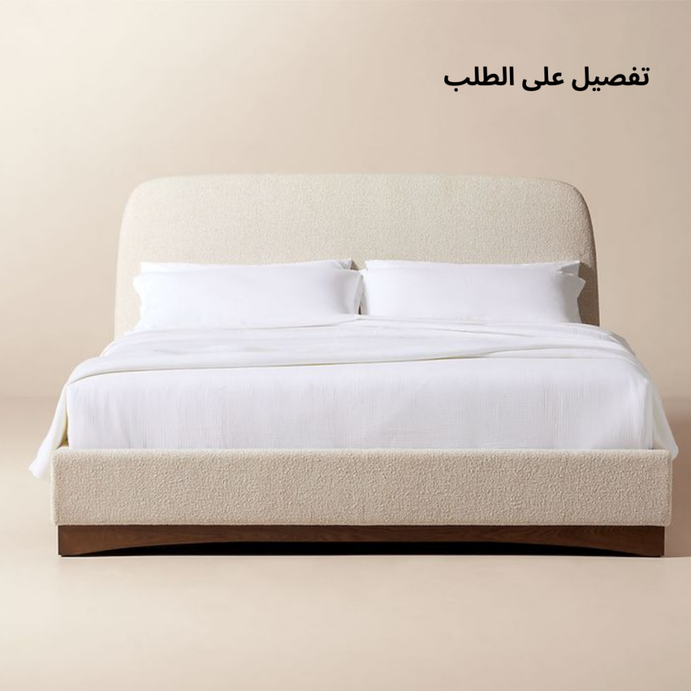 سرير سيغنتشر تفصيل حسب الطلب – سرير منجد فاخر